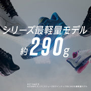 Mizuno Wave Exceed Tour Lite 2 Wide Tennis Shoes (OC 3E) for Clay and Sand-Filled Artificial Turf Courts, Men's, Unisex, and Juniors, 61GB2318