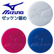 MIZUNO Run-up Bib Holder Bib Stop Badminton Tennis Table Tennis Track and Field J2JYB000