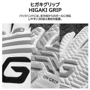 Immediate shipping! Gavic Junior Goalkeeper Gloves GK Gloves Focus 6 Soft New GAVIC Kids Soccer Futsal GC3218 ◎