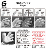 Immediate shipping: Gavic Junior Goalkeeper Gloves, Focus 6, Soft, New, Gavic, Kids, Soccer, Futsal, gc3218 ◎