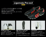 Immediate shipping. YASUDA Ligaresta Pro-ex2 soccer cleats S24001-0002