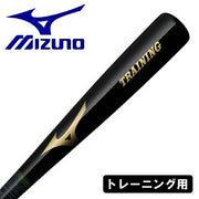 Mizuno Baseball Training Bat, One-Handed, Wooden, for Hardball and Softball, 1CJWT24265