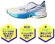 Mizuno Wave Rider 28 Running Shoes with Platform Sole (J1GC240351) - Ships Immediately