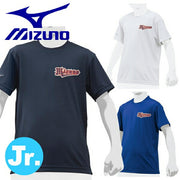 Mizuno Boys Baseball Junior T-Shirt Round Neck Top MIZUNO Softball 12JA8T52