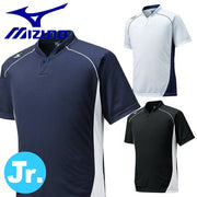 Mizuno Youth Baseball Junior Baseball Shirt Up Shirt Half Button Small Collar Top MIZUNO Softball 12JC6L12