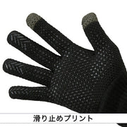 Mizuno Baseball Knit Gloves Smartphone Compatible Breath Thermo Mizuno Pro Cold Protection MizunoPro Softball Men's 12JYAA01