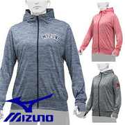 Mizuno Baseball Parka Knit Top UV Protection Cheering Watching MIZUNO Softball 12JE9K29