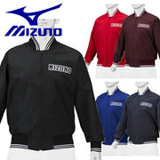 Mizuno Baseball Warmer Jacket Top for Student Baseball Guracon Softball Wear 12JE1W16