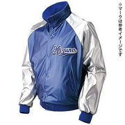 Mizuno Baseball Glacon Ground Coat Top Student Baseball Jacket Softball Wear 52WM226