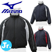 Mizuno Youth Baseball Junior Padded Guracon Ground Coat Top Jacket Children's Softball Wear 12JE9G23