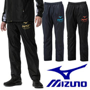 Mizuno NXT Breath Thermo fleece-lined windbreaker warmer pants (product number 32JFA740)