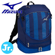 Mizuno Junior Backpack Rucksack Soccer Bag 16L Ball Storage Sports Bag MIZUNO Children P3JD300