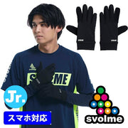 Subolme Junior Field Gloves Smartphone Compatible svolme Futsal Soccer Wear Children Women's 1223-11629