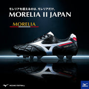 Morelia 2 JAPAN Short Tongue Cross Stitch MIZUNO Mizuno Japan Soccer Spikes Limited P1GA200201