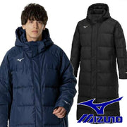Mizuno Men's/Unisex Down Long Bench Coat (32MEB550) - Ships Immediately