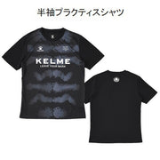 Immediate shipping: Kelme Futsal Lucky Bag 2025 KELME Happy Bag Soccer Wear KF25960