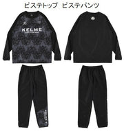 Immediate shipping: Kelme Futsal Lucky Bag 2025 KELME Happy Bag Soccer Wear KF25960
