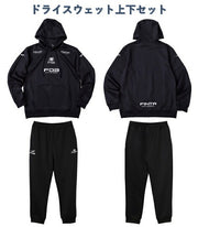 Immediate shipping! FINTA Futsal Lucky Bag 2025 FINTA Happy Bag Soccer Apparel Free Shipping FT7801C ◎