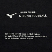 Mizuno Men's Slim Fit Stretch Sweatshirt Hoodie for Soccer and Futsal (P2MCB065)