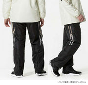 Mizuno Breath Thermo Insulated Windbreaker Warmer Pants (32MFB630)