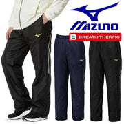 Mizuno Breath Thermo Insulated Windbreaker Warmer Pants (32MFB630)