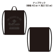 Immediate shipping: DalPonte Futsal Lucky Bag 2025 DalPonte Happy Bag Soccer Wear