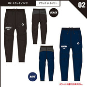 Bonera Futsal Lucky Bag 2025 (Ships Immediately) Bonera Happy Bag Soccer Apparel Free Shipping BNR-2025