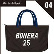 Bonera Futsal Lucky Bag 2025 (Ships Immediately) Bonera Happy Bag Soccer Apparel Free Shipping BNR-2025