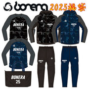 Bonera Futsal Lucky Bag 2025 (Ships Immediately) Bonera Happy Bag Soccer Apparel Free Shipping BNR-2025