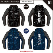 Bonera Futsal Lucky Bag 2025 (Ships Immediately) Bonera Happy Bag Soccer Apparel Free Shipping BNR-2025