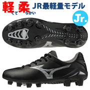 Mizuno Monarcida Neo 3 Pro Junior Soccer Cleats (P1GB252003)