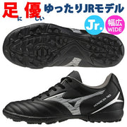 Mizuno Monarcida Neo 3 Select AS NEO Jr. Training Shoes for Juniors. Wide fit for soccer and futsal. P1GE242503. Ships immediately.