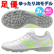 Mizuno Monarcida Neo 3 Select AS NEO Jr. Training Shoes for Juniors. Wide fit for soccer and futsal. P1GE252537. Ships immediately.