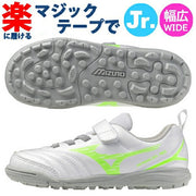 Mizuno Monarcida Neo 3 Club Kids Training Shoes (P1GE252637) - Wide Fit for Soccer and Futsal. Ships Immediately.