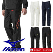 Mizuno Breath Thermo Lined Windbreaker Warmer Pants (32MFB631)