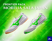 Mizuno Morelia Sala Japan Futsal Shoes Q1GA251137 (Ships Immediately)