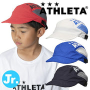 Athleta Junior Soccer Cap, Futsal/Soccer Wear for Kids, 05333J. Ships Immediately.