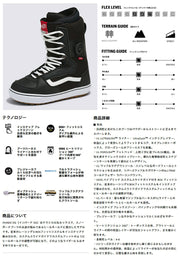 Vans Invado OG Snowboard Boots 24/25 Vans Free Shipping