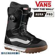 Vans Aura Pro Snowboard Boots, Size 24/25. Free Shipping.
