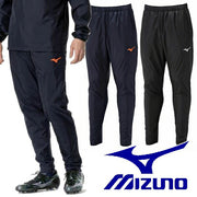 Mizuno P2MFA525 Windbreaker Pants with Mesh Lining for Soccer and Futsal