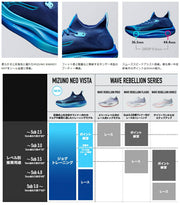 Mizuno Neo Vista Running Shoes, Track and Field Shoes with Thick Soles, J1GC2434