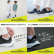 Mizuno Esperanzer Jr. Junior Running Shoes, Track and Field Shoes for Kids, K1GC234401