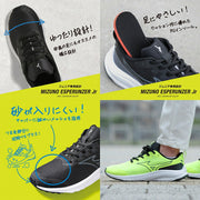 Mizuno Esperanzer Jr. Junior Running Shoes, Track and Field Shoes for Kids, K1GC234401