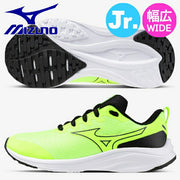 Mizuno Esperanzer Jr. Junior Running Shoes, Track and Field Shoes for Kids, K1GC2344