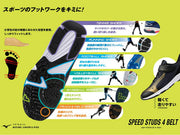 Mizuno Junior Running Shoes, Speed ​​Studs, 4 Belt, MIZUNO Track & Field, Kids' Athletic Shoes, K1GC2423