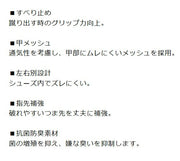 Mizuno Grip Socks with Anti-Slip Backing for Track and Field, Running, and Athletic Socks (J2MX1005)