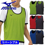 Mizuno Reversible Bibs for Soccer and Futsal, Unisex, Men's, P2MH2095