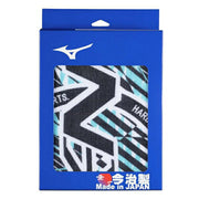 Mizuno N-XT Face Towel, Made in Imabari, Boxed, 34cm x 83cm, Sports Towel, 32JYC103
