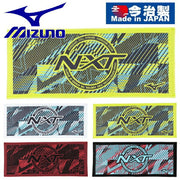 Mizuno N-XT Face Towel, Made in Imabari, Boxed, 34cm x 83cm, Sports Towel, 32JYC103