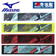 Mizuno MIZUNO Muffler Towel N-XT Made in Imabari, Boxed, 110cm x 20cm, Sports Towel, 32JYC104